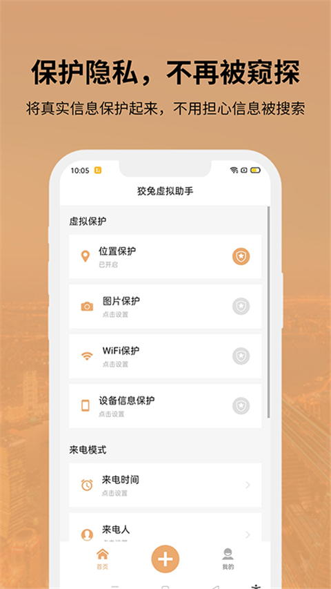 预览图3