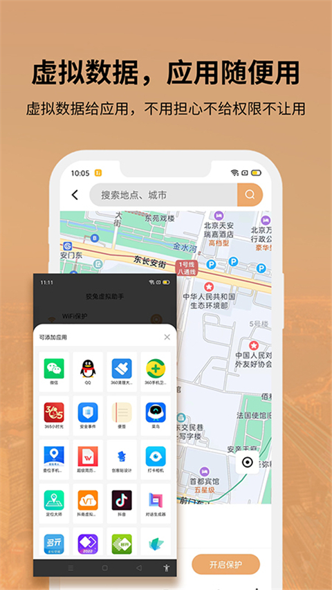预览图5