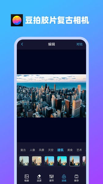 预览图2