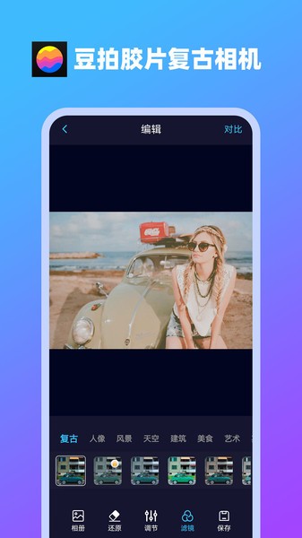 预览图3
