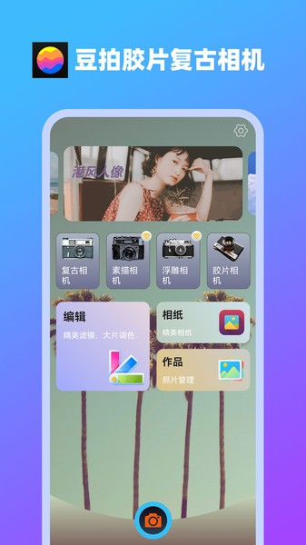 预览图4