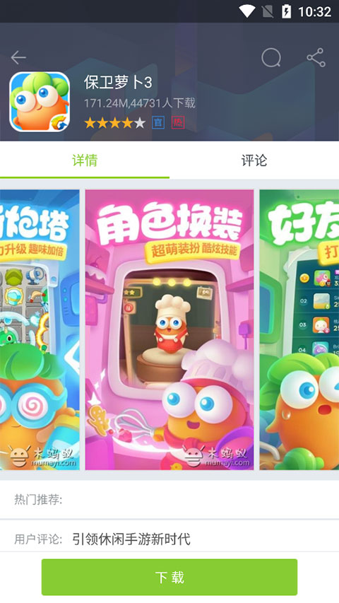 预览图2