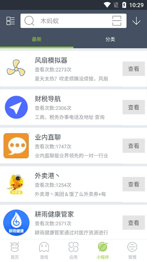 预览图3