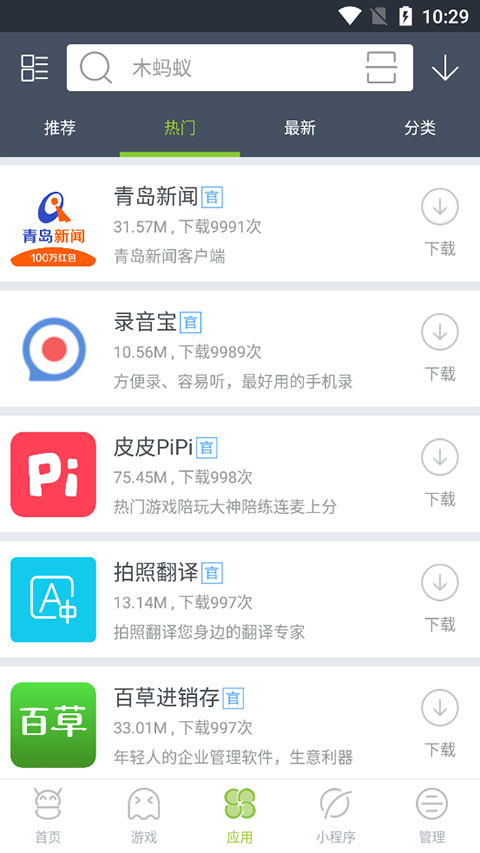 预览图4