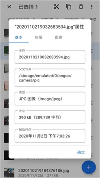 预览图1