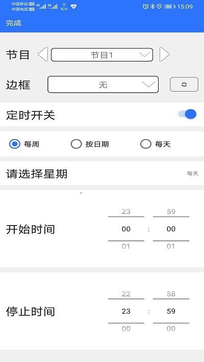 预览图1