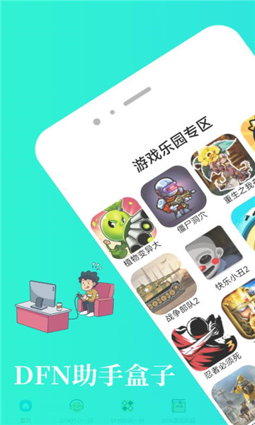 预览图3