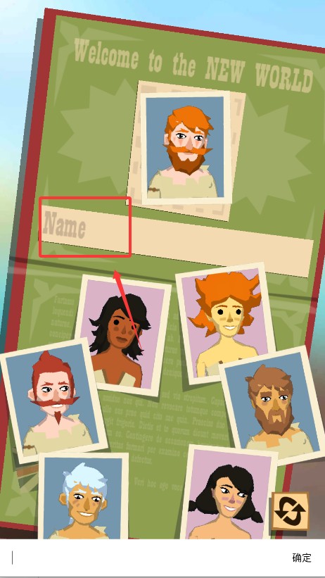 边境之旅中文版