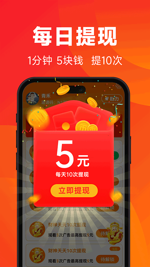 预览图4