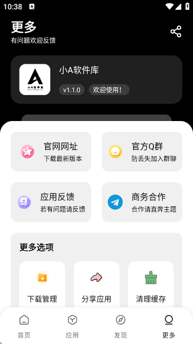 预览图2