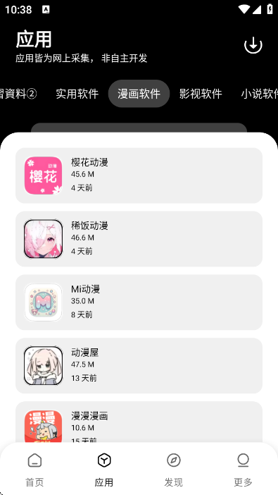 预览图5