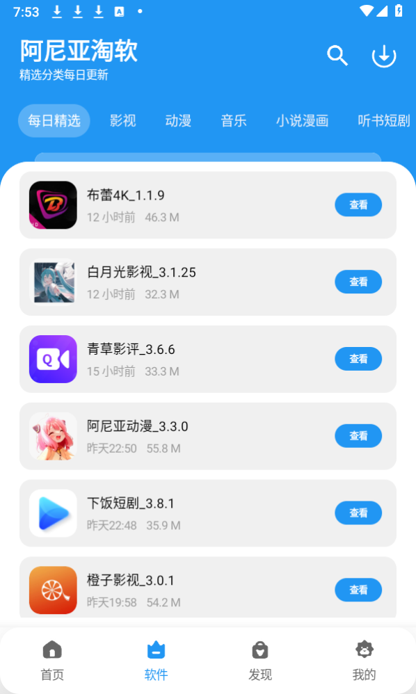 预览图1