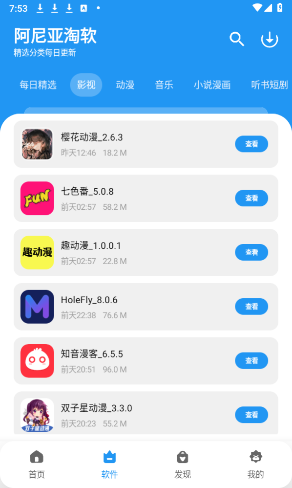 预览图3