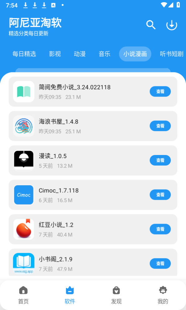 预览图4