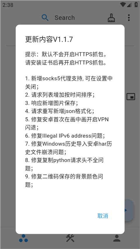 预览图2