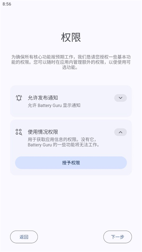 预览图4