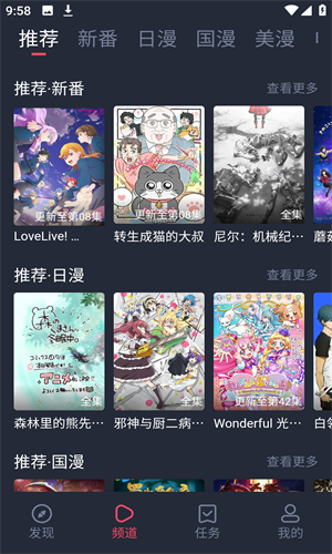 预览图3