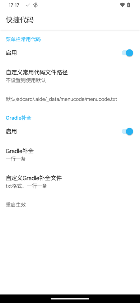 预览图1