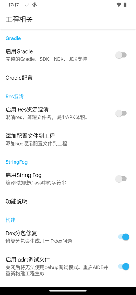 预览图2