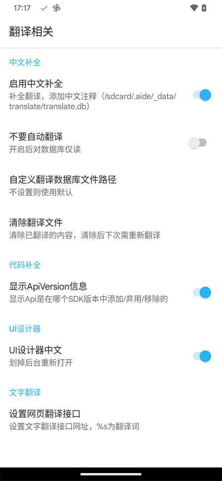 预览图3