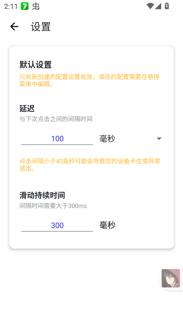 预览图3
