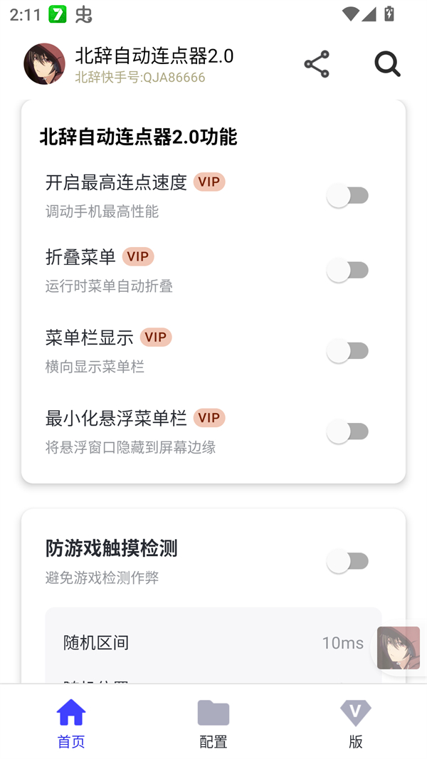 预览图4