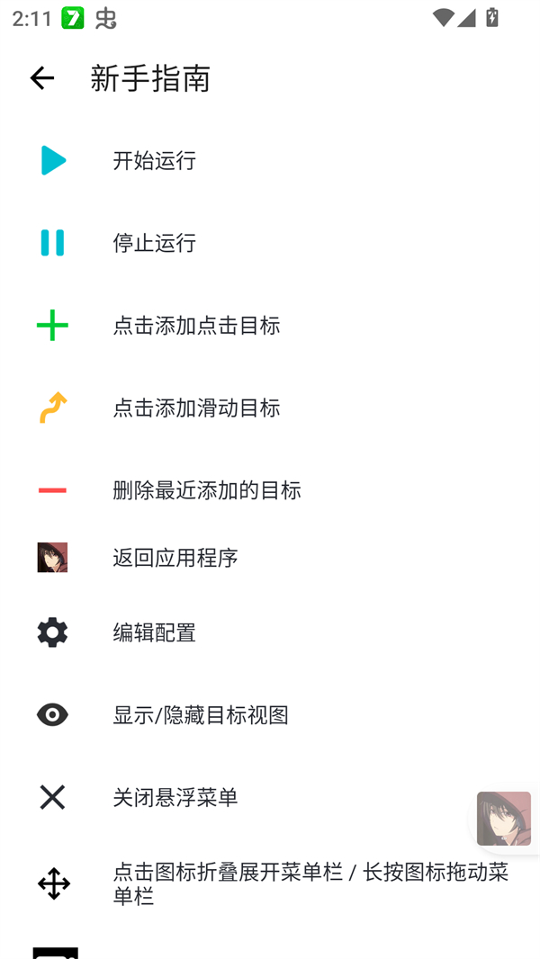 预览图5