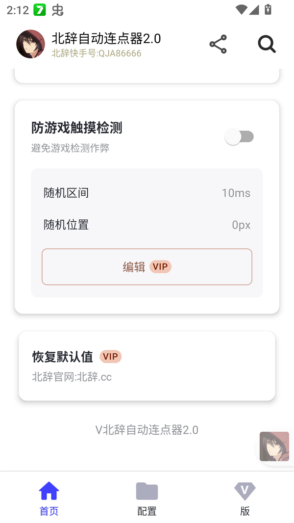 预览图6