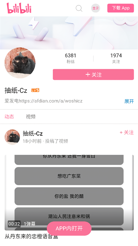 预览图1