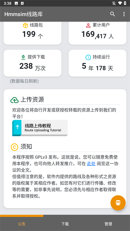 预览图4