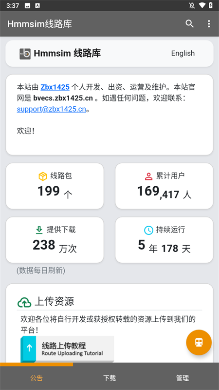 预览图5