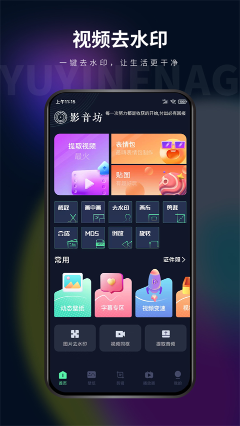 预览图1