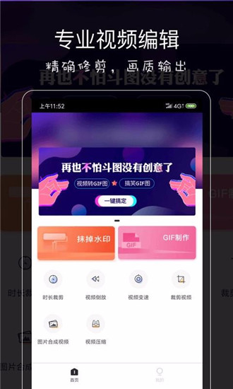 预览图2