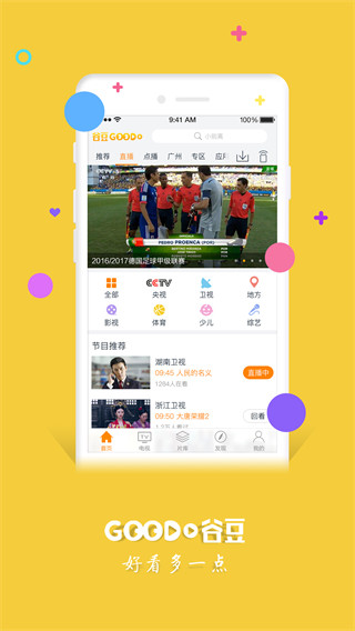 预览图1