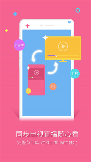 预览图2