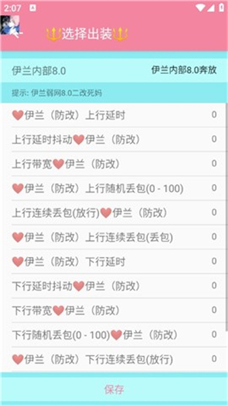 预览图4