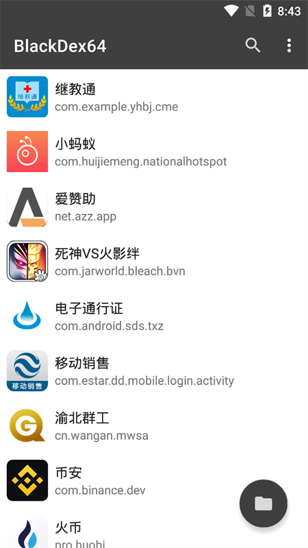 预览图2