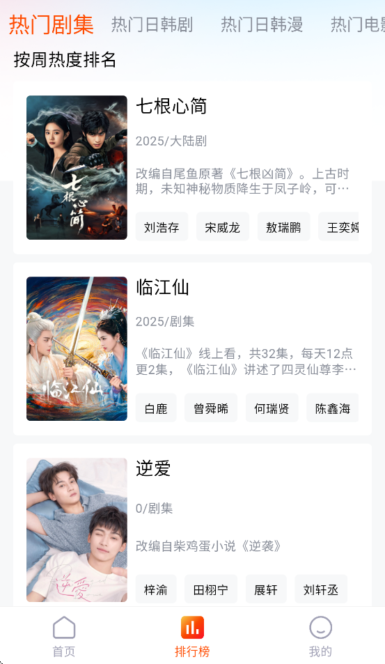 预览图1
