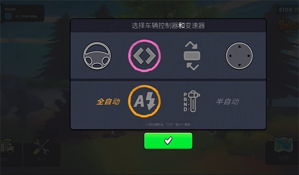 房车生活模拟器中文版