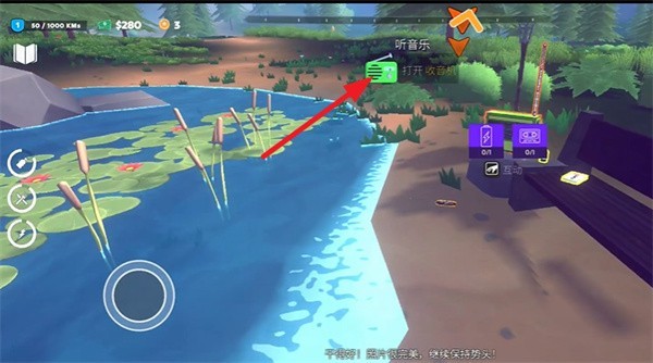 房车生活模拟器中文版