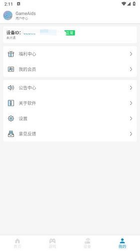 预览图2