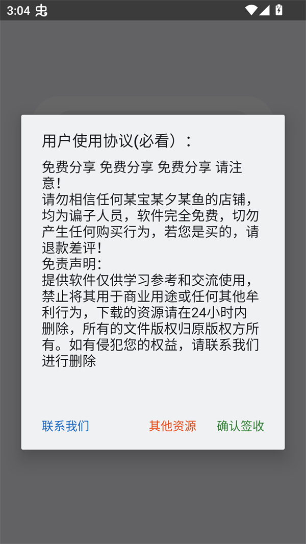 预览图1