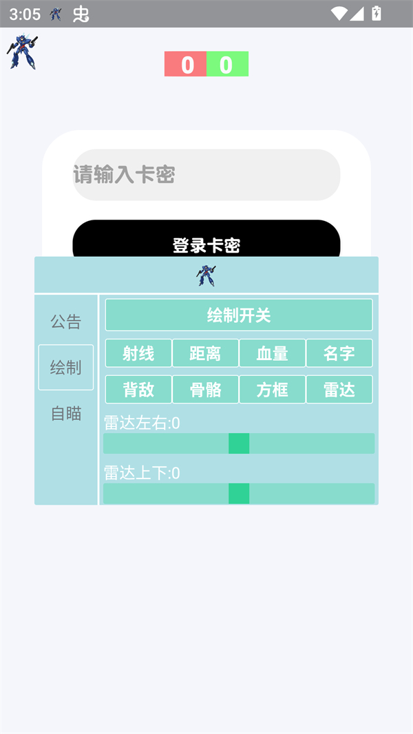 预览图2