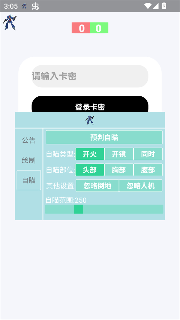 预览图3