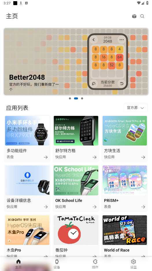 预览图4