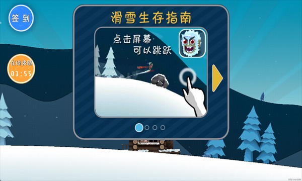 良子大冒险游戏