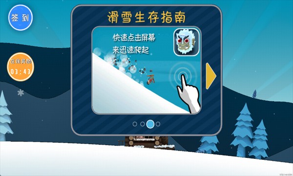 良子大冒险游戏