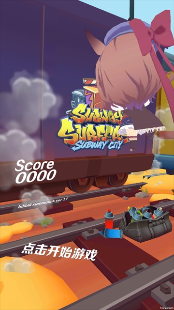 哈基跑酷正式版