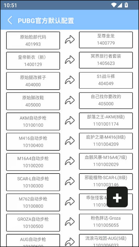 预览图2