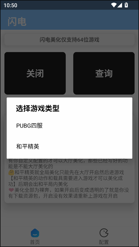 预览图3
